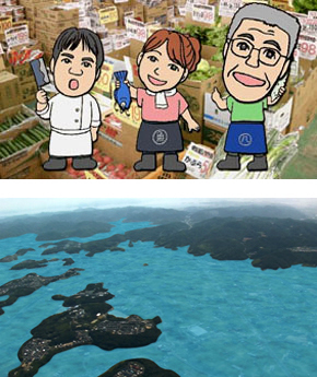 番組